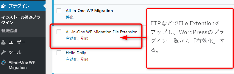 File Extentionを有効化