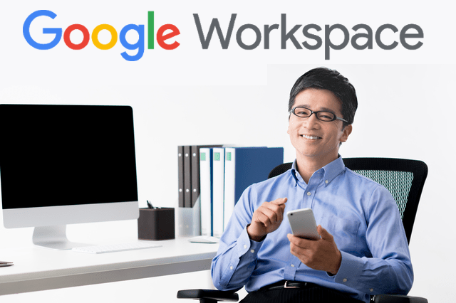 Google Workspaceと個人事業主